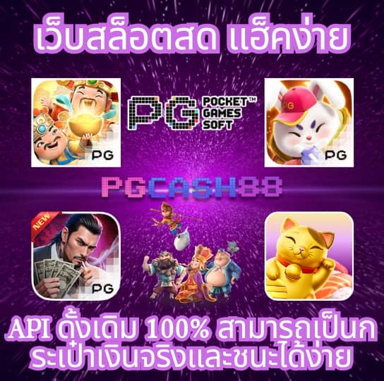 ผลบอลสํารอง 1